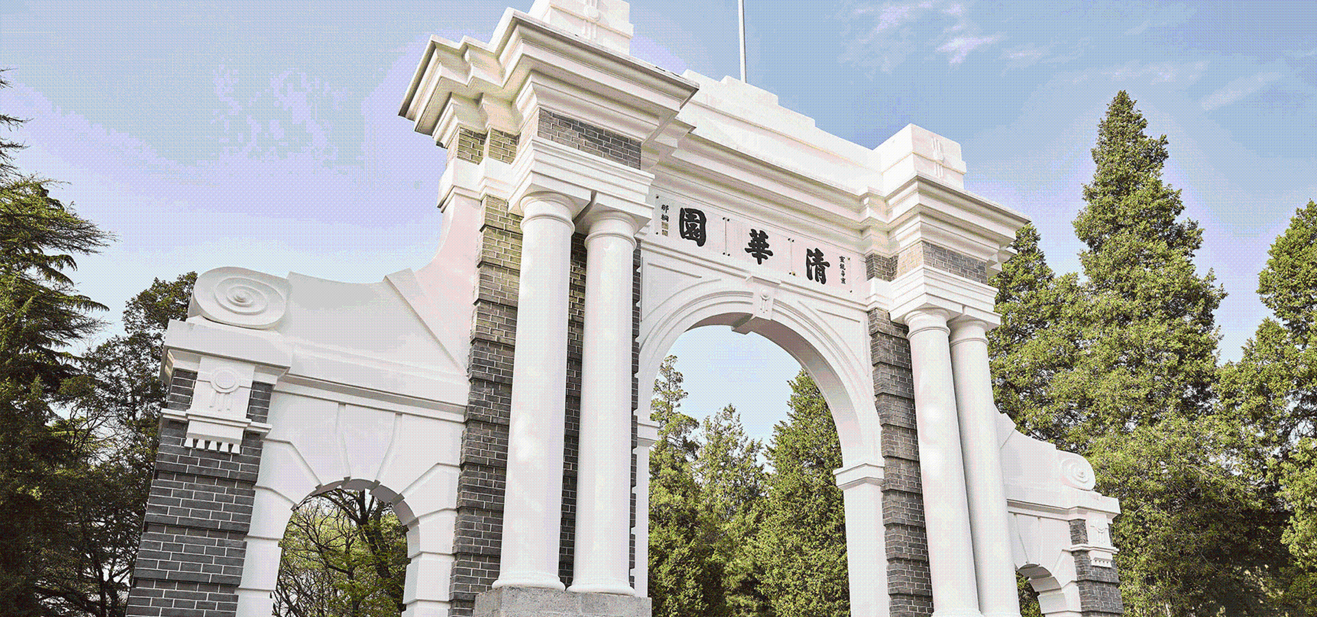 杏鑫彩票官网入口网络助力清华大学“脑成像仪器”研制