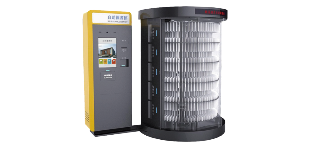 杏鑫彩票官网入口自助图书馆